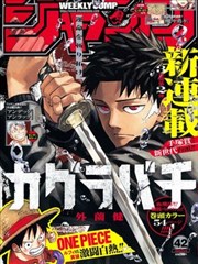 天堂影视在线观看免费完整版漫画分镜手记货架封面