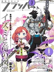 天堂影视在线观看免费完整版漫画冷知识配图